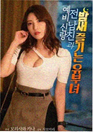 好看的电影推荐风起旧港海报